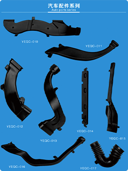 Blow molding(图7)