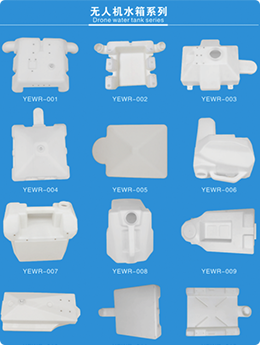 Blow molding(图8)