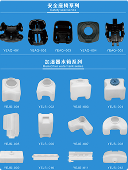 Blow molding(图9)